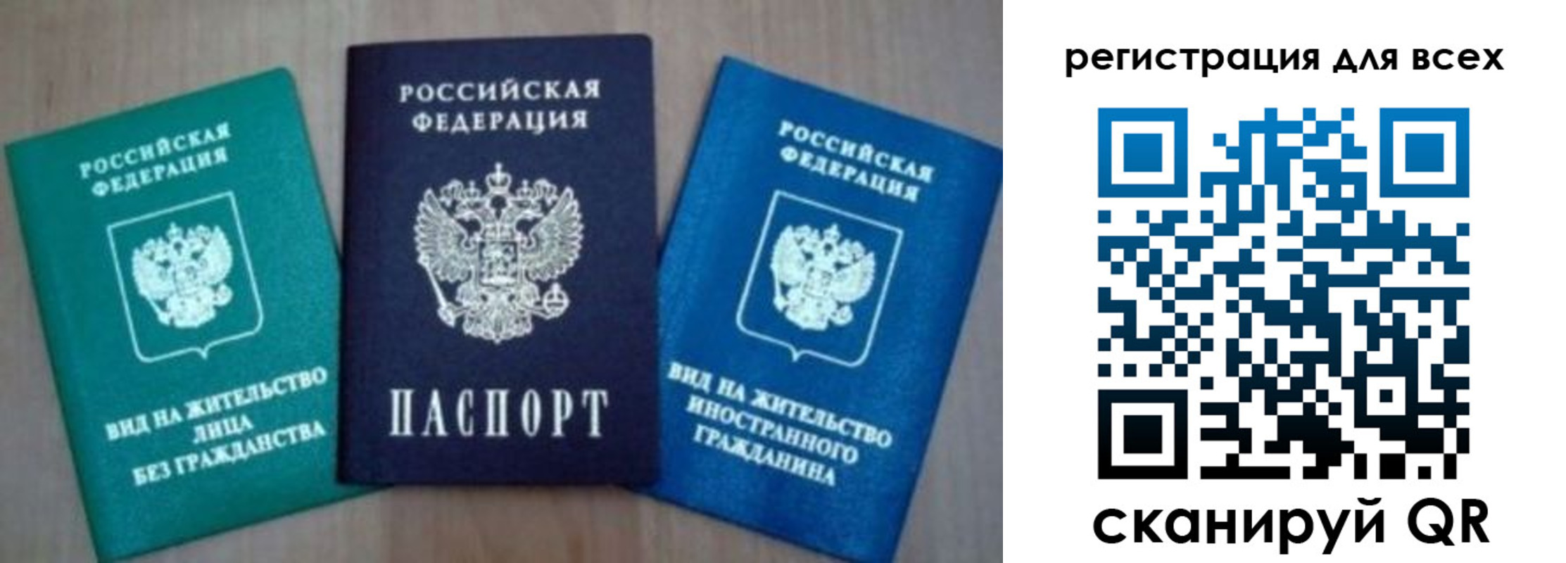 регистрация для дет. сада в Кеми