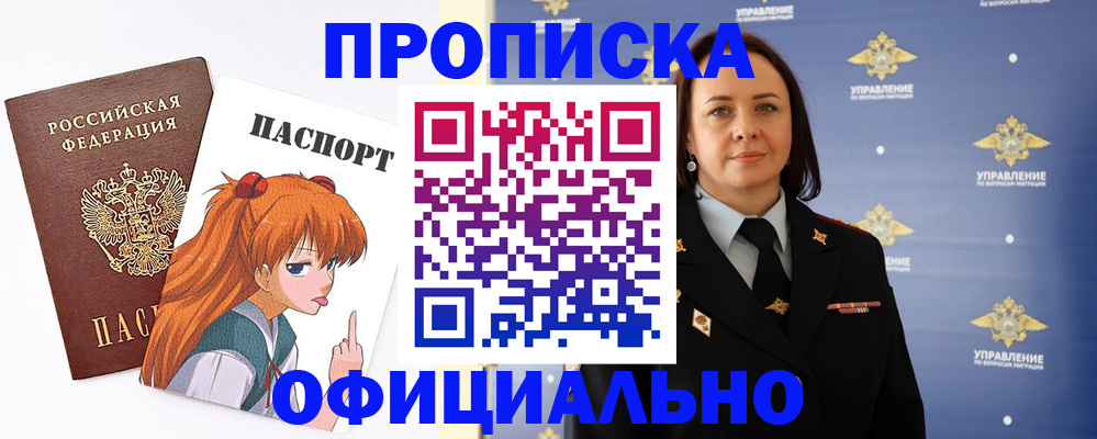 регистрация для школы в Кеми